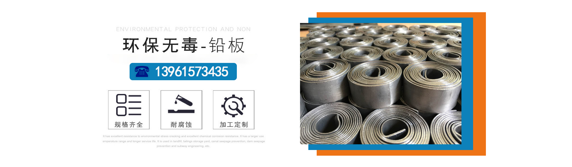 防護專用涂料