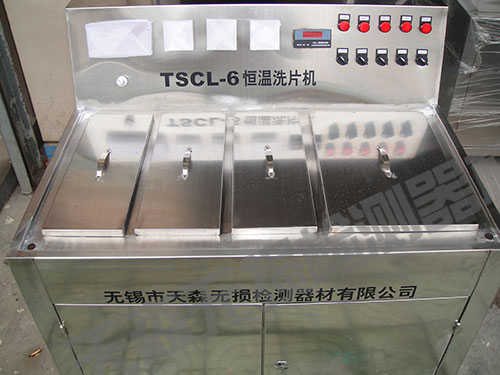 工業(yè)恒溫洗片機
